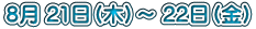 W 21i؁j` 22ij